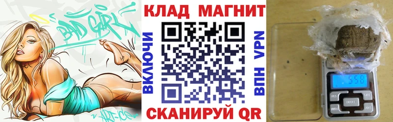 Виды наркотиков купить Салават Каннабис  Кокаин  Альфа ПВП  Галлюциногенные грибы  ГАШИШ  МЕФ 