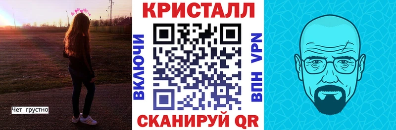Amphetamine VHQ Салават