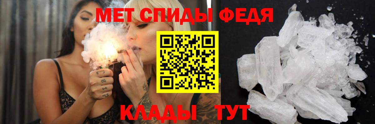 Амфетамин VHQ Салават