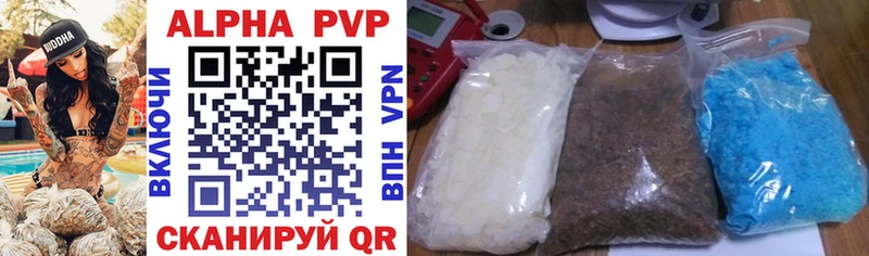 A PVP Соль  Салават 