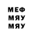 МДМА VHQ PundaTroll