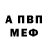 ГАШ хэш Alan Mydland
