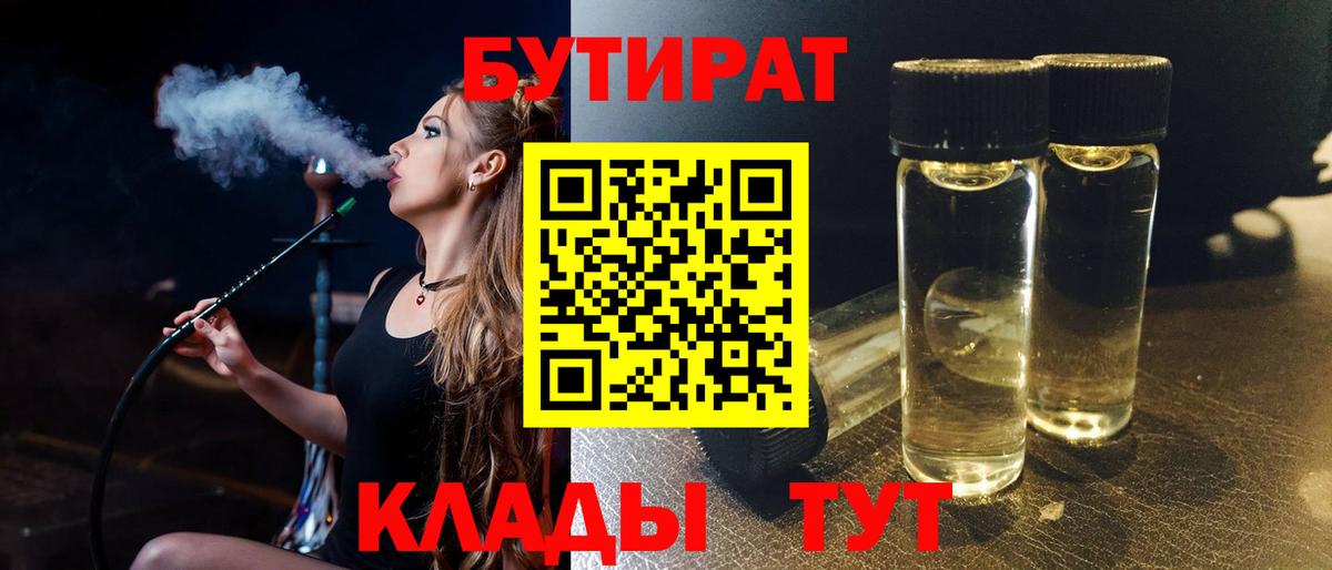 Амфетамин кристаллы  Марихуана  Салават  Alpha PVP СК кристаллы  МЕТАМФЕТАМИН  Меф кристаллы  Купить наркотики  Гашиш  Вход с VPN  НБОМе 