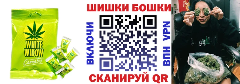 Печенье с ТГК конопля  Салават 