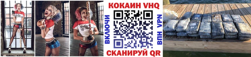 COCAIN Fish Scale  где можно купить   Салават 