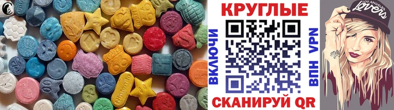 ЭКСТАЗИ DUBAI  Салават 
