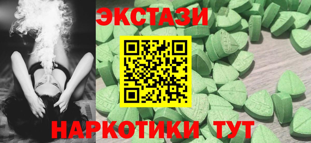 ЭКСТАЗИ TESLA Салават