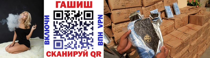 ГАШИШ индика сатива  Салават 