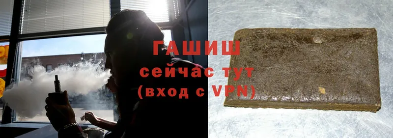 даркнет сайт  Салават  ГАШИШ hashish 