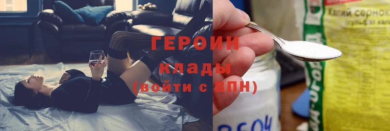 нарко площадка клад  Салават  ГЕРОИН Heroin 