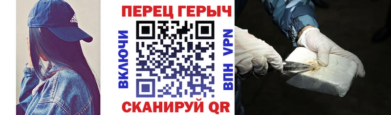 ГЕРОИН VHQ закладка Салават