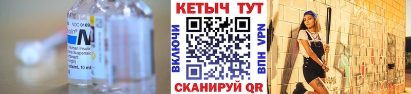 маркетплейс телеграм  Салават  Кетамин VHQ 