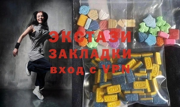каннабис Новокубанск