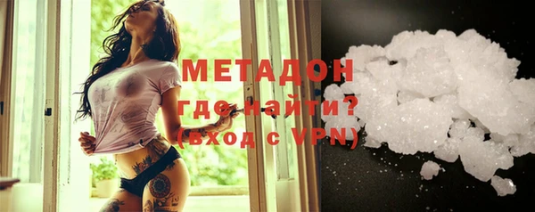 альфа пвп Новодвинск