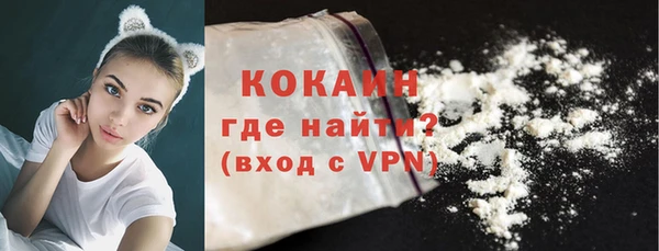 кокаин VHQ Новозыбков