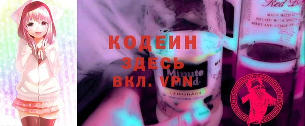 кокаин VHQ Новозыбков