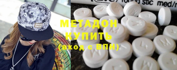 кокаин VHQ Новозыбков
