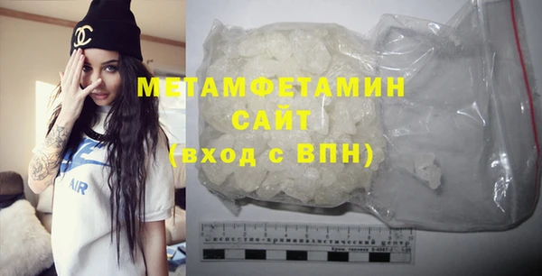 кокаин VHQ Новозыбков