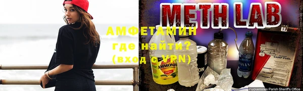 кокаин VHQ Новозыбков