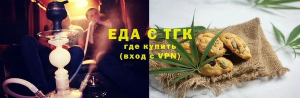 кокаин VHQ Новозыбков