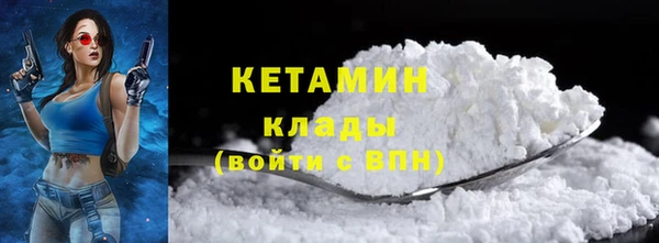 кокаин VHQ Новозыбков