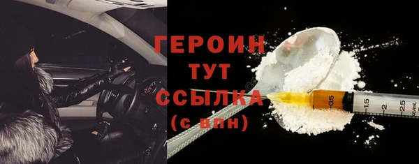 каннабис Новокубанск