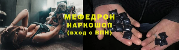 кокаин VHQ Новозыбков