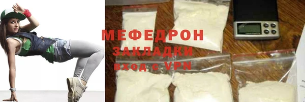 кокаин VHQ Новозыбков