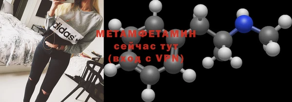 альфа пвп Новодвинск