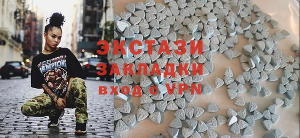 кокаин VHQ Новозыбков