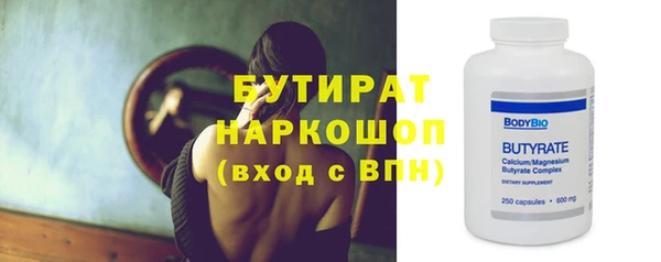 кокаин VHQ Новозыбков