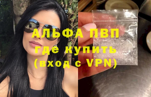 кокаин VHQ Новозыбков