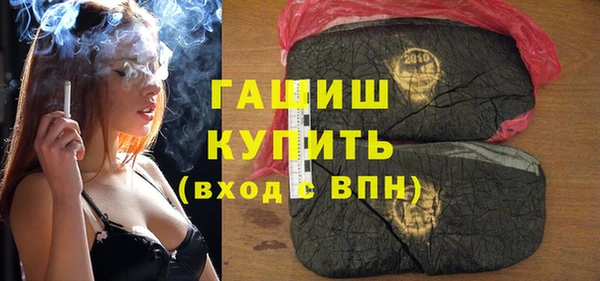 кокаин VHQ Новозыбков