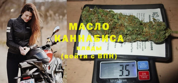 каннабис Новокубанск