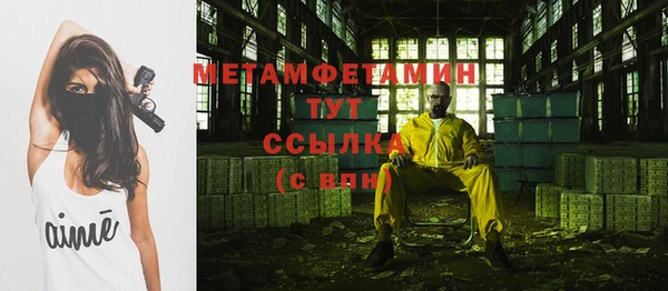 каннабис Новокубанск