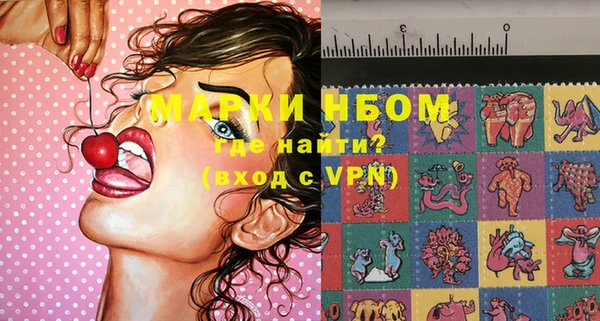 каннабис Новокубанск