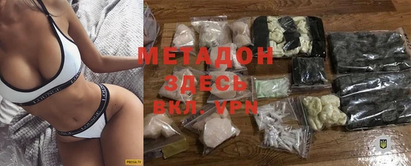 кокаин VHQ Новозыбков
