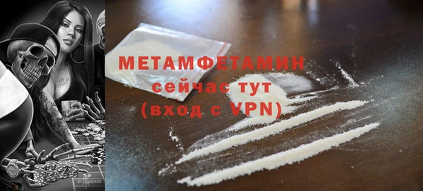 каннабис Новокубанск
