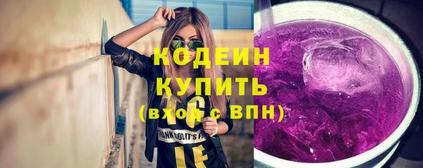 кокаин VHQ Новозыбков