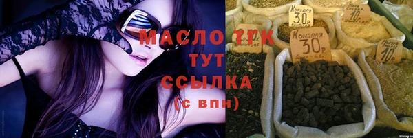 каннабис Новокубанск