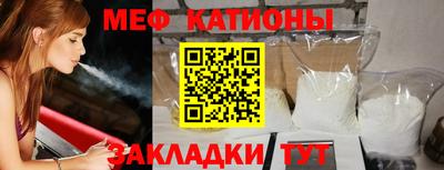 индика Абакан