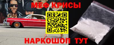 метадон Абинск