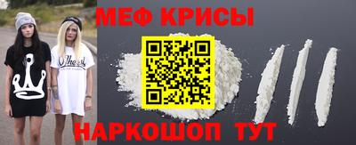 метадон Абинск