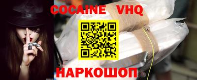 индика Абакан