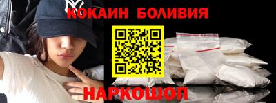 бутик Абакан