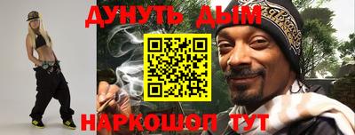 индика Абакан