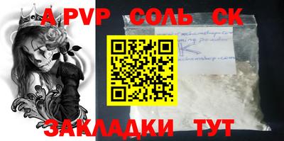 индика Абакан