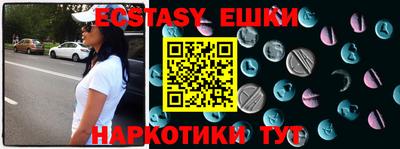 индика Абакан