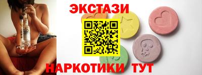 индика Абакан