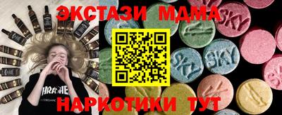 метадон Абинск